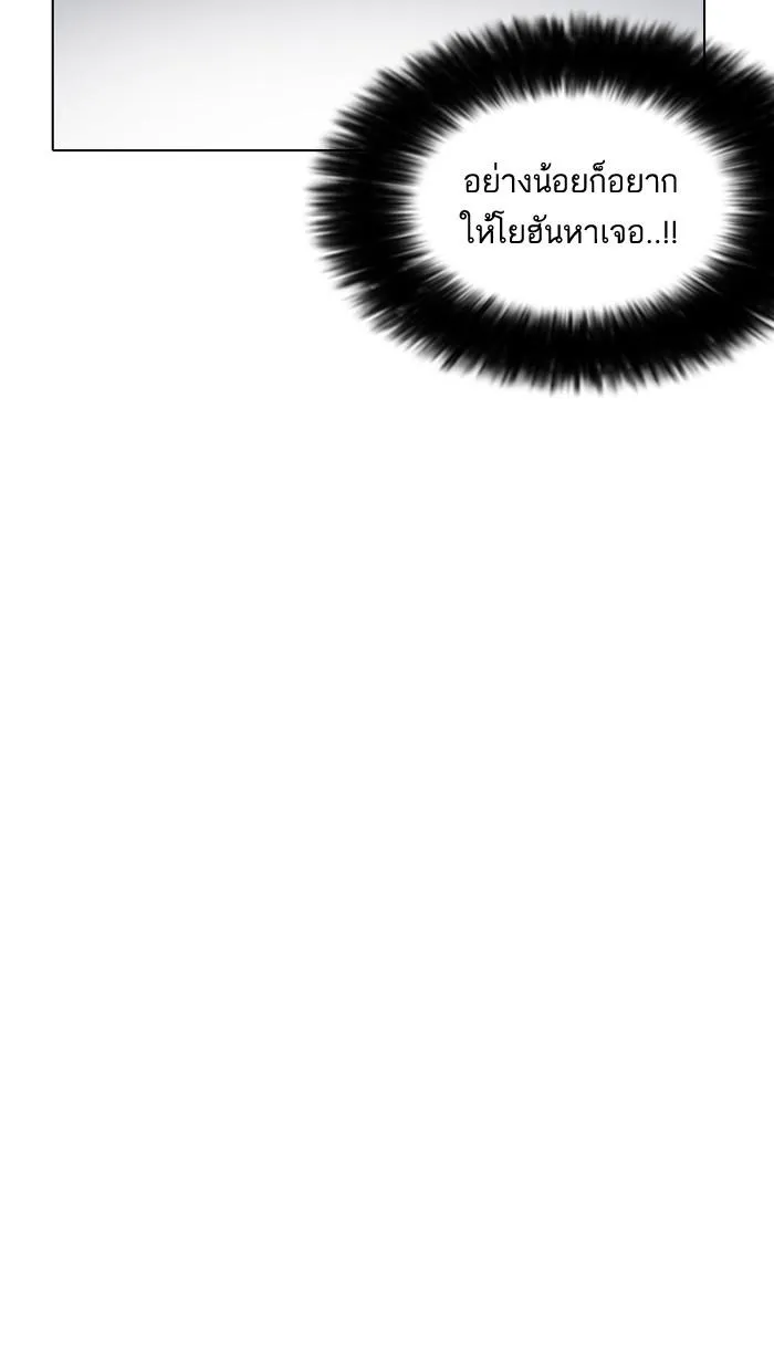 หน้า 139