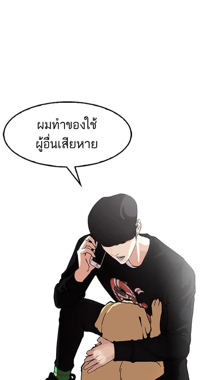 หน้า 56