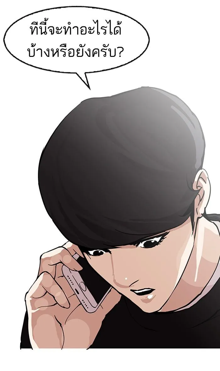 หน้า 58