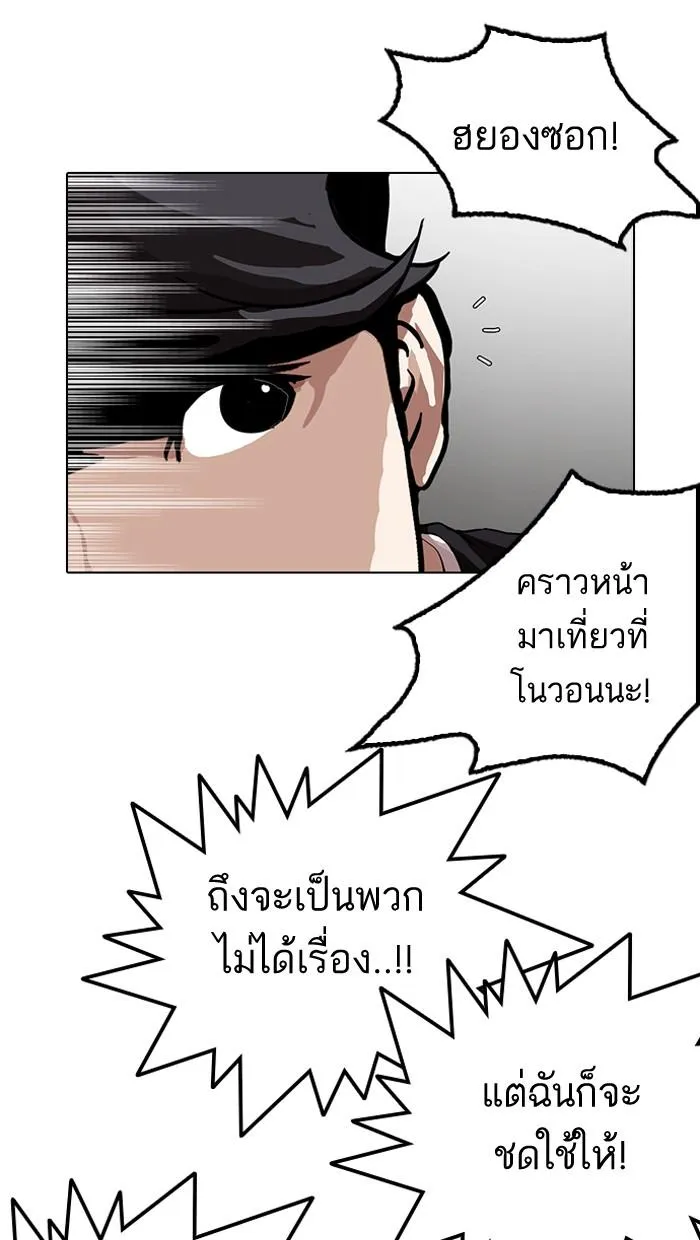 หน้า 65