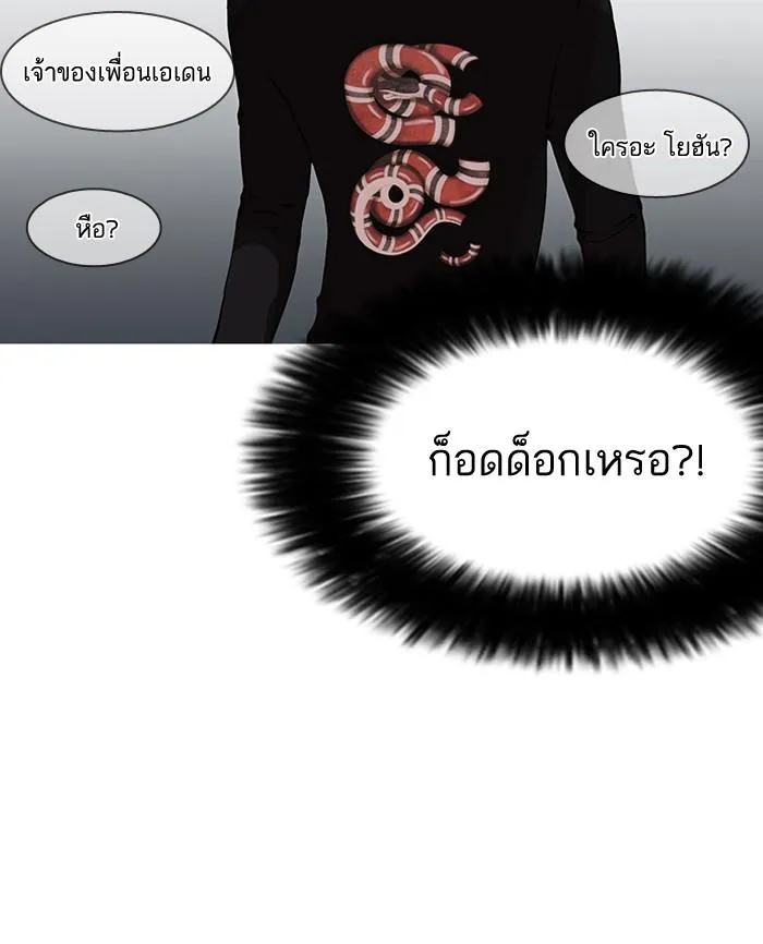 หน้า 71