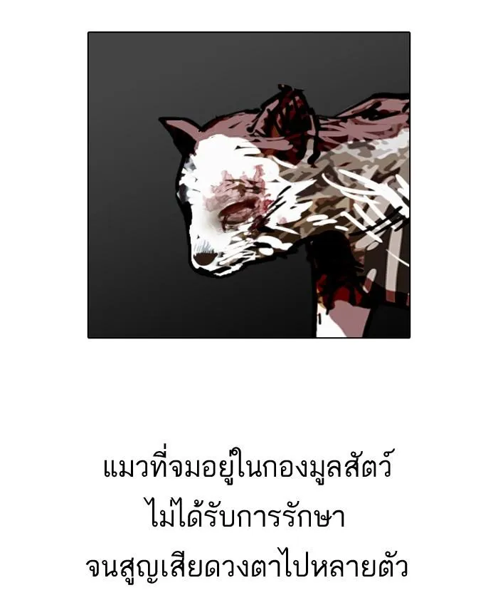 หน้า 77