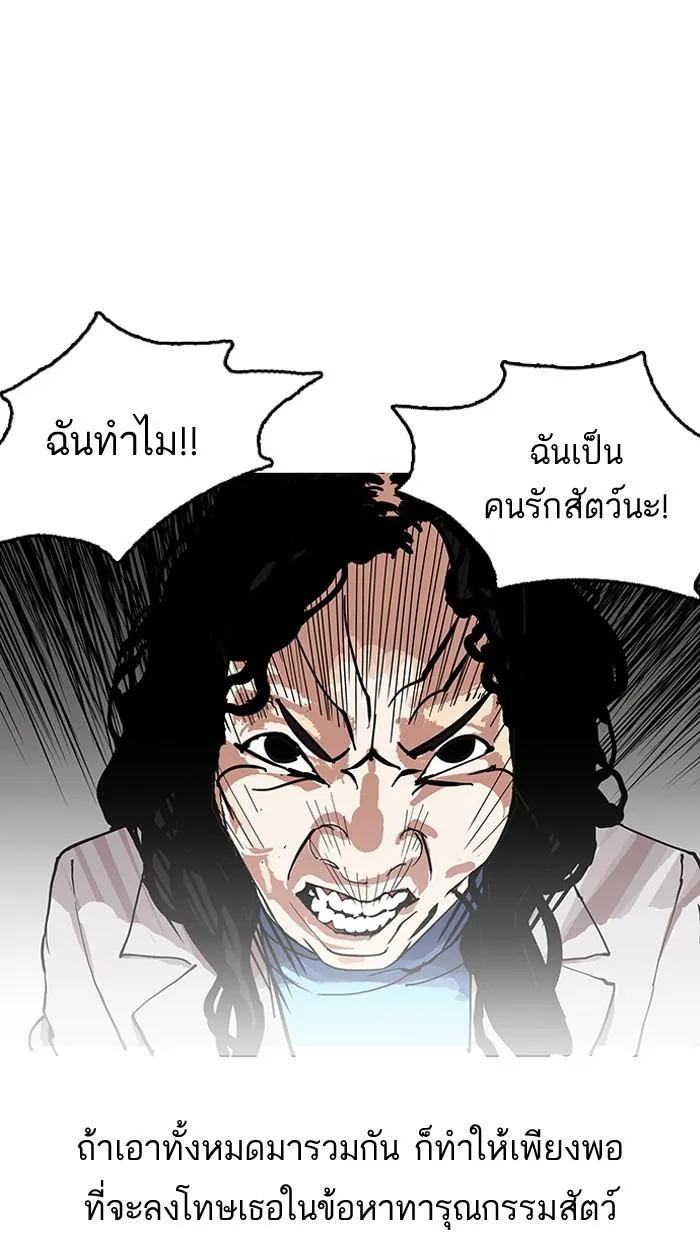 หน้า 79