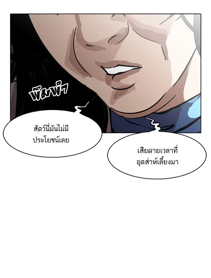 หน้า 84