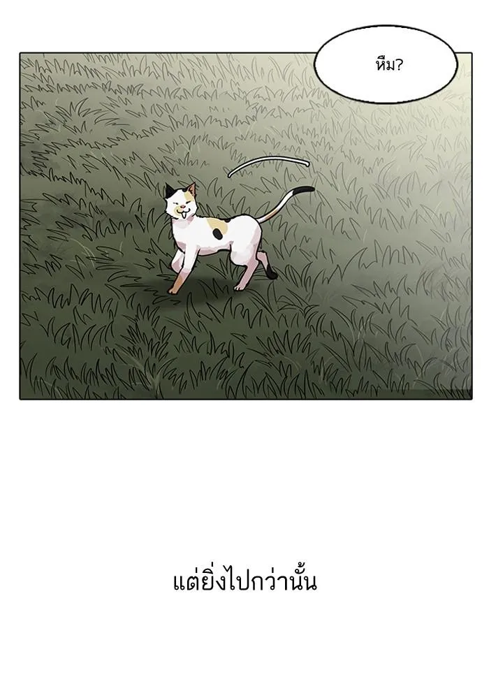 หน้า 85