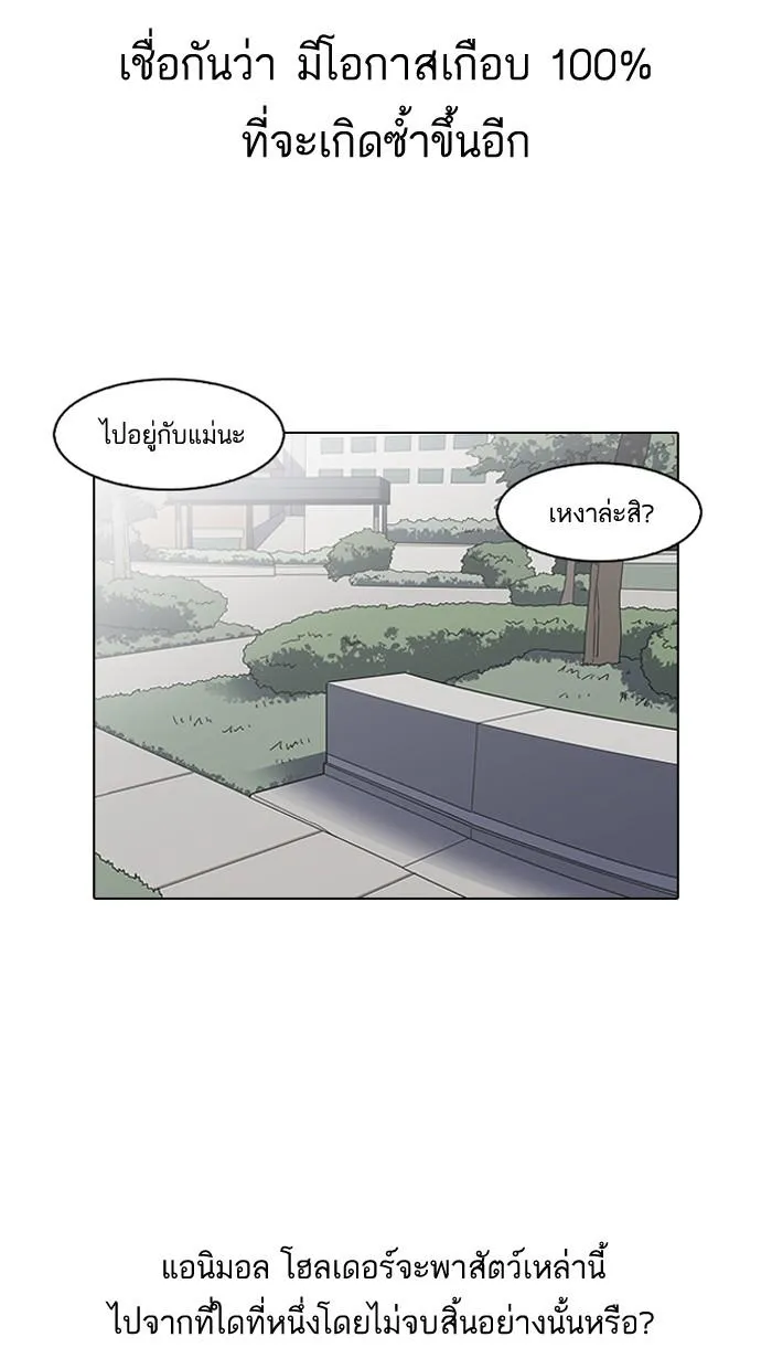 หน้า 87