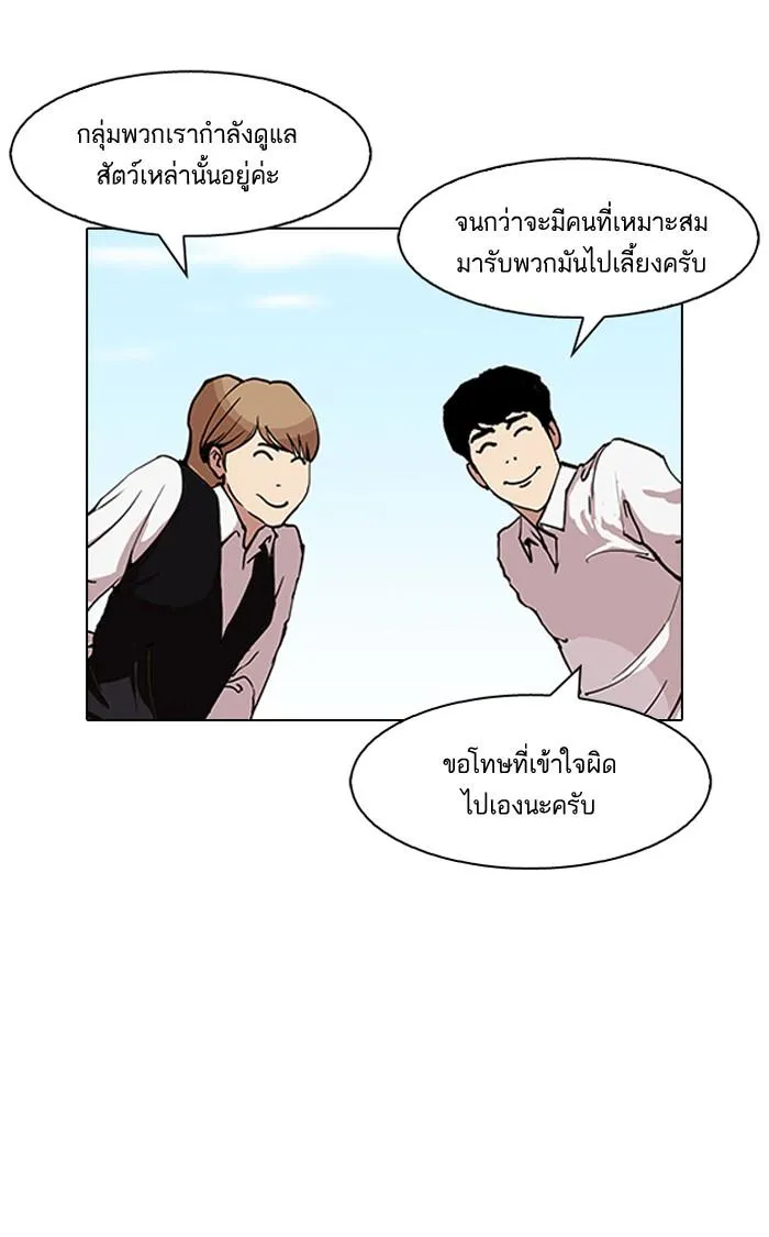 หน้า 89