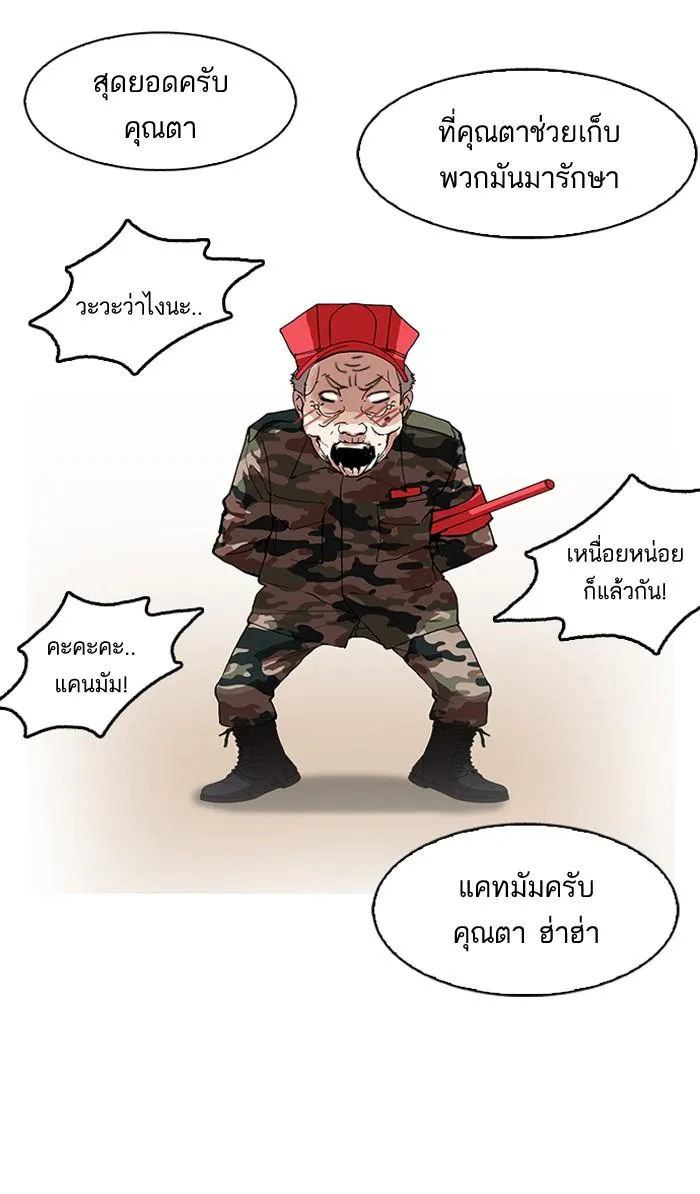 หน้า 90