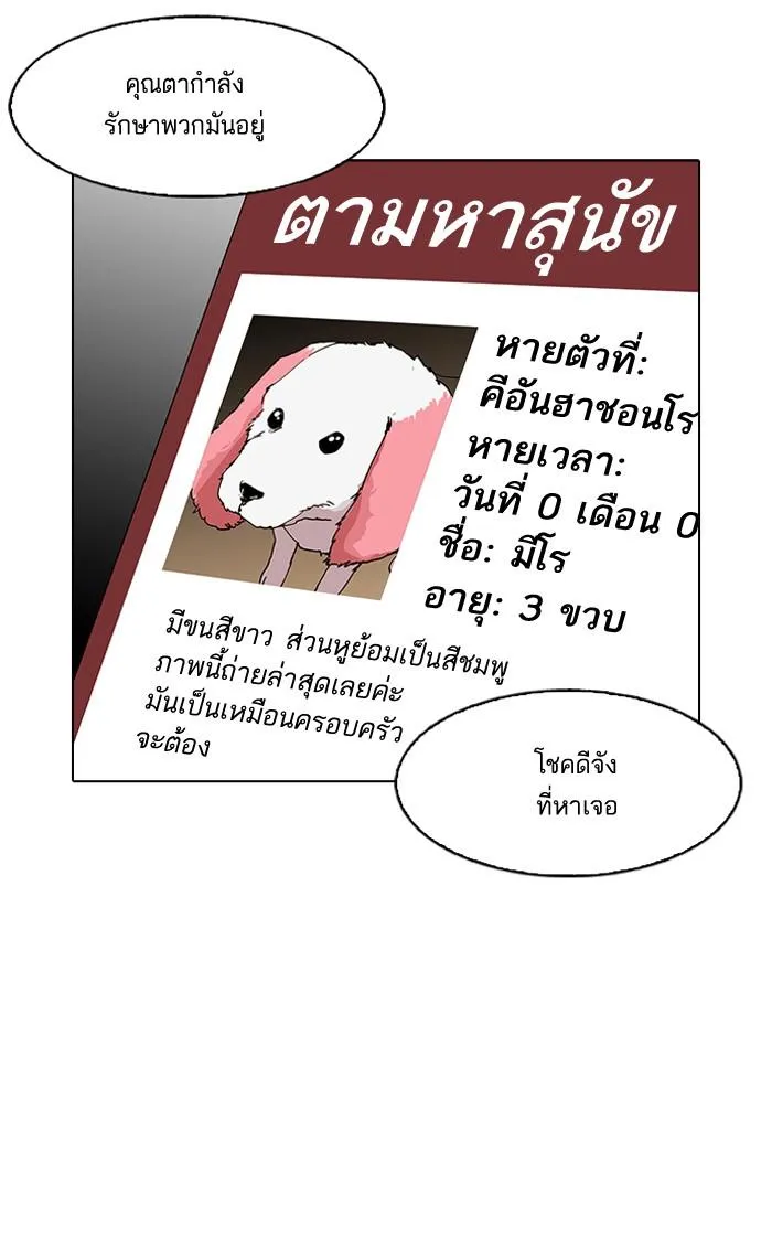 หน้า 92