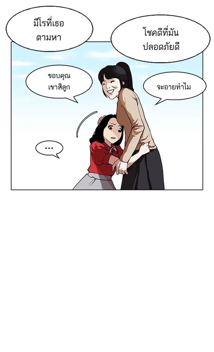 หน้า 93