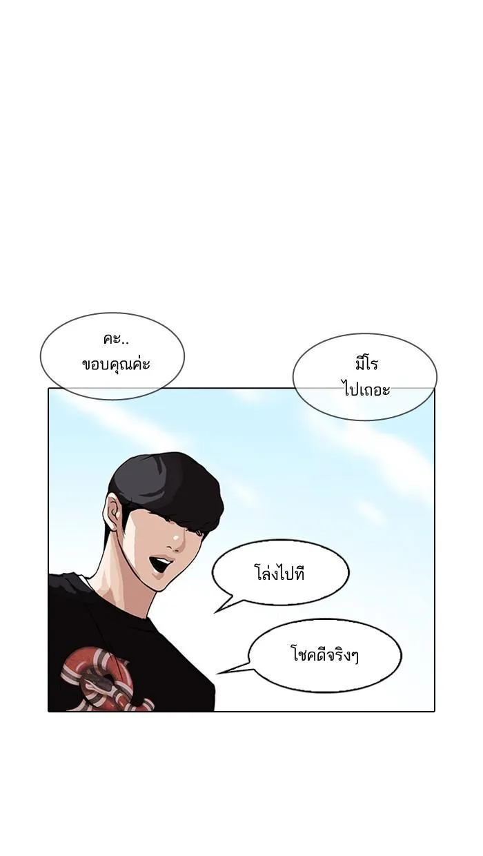 หน้า 96