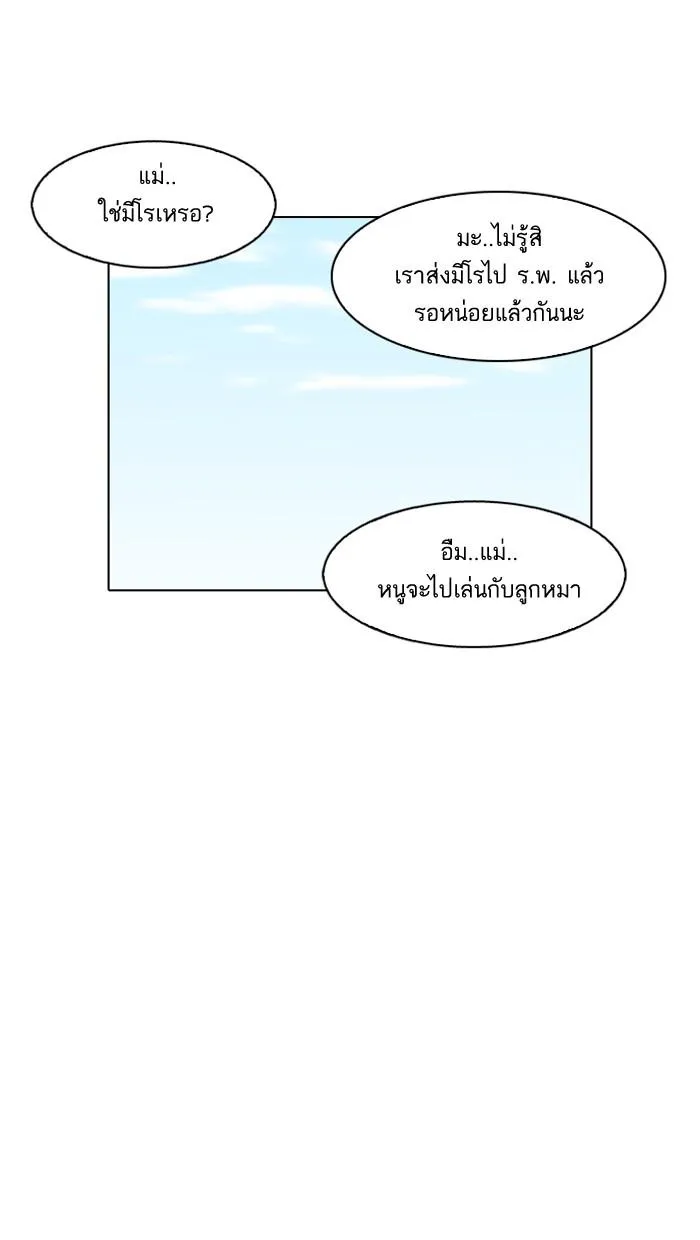 หน้า 97
