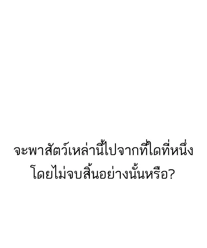 หน้า 100