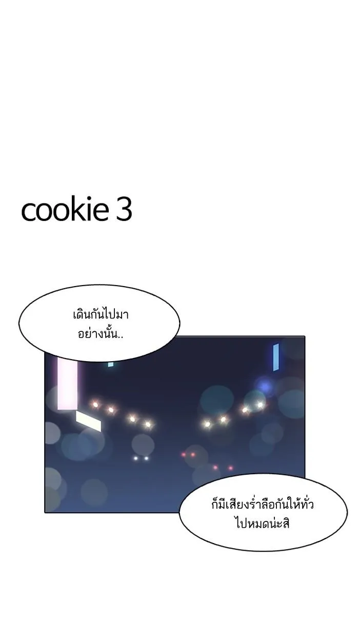 หน้า 101