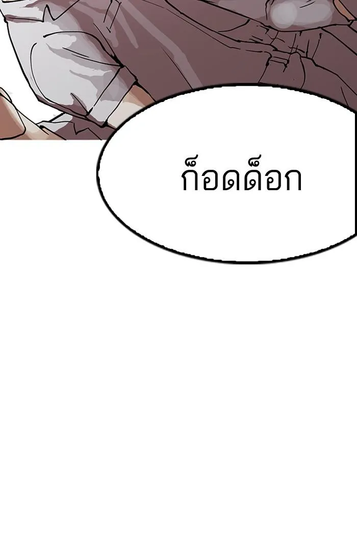 หน้า 104