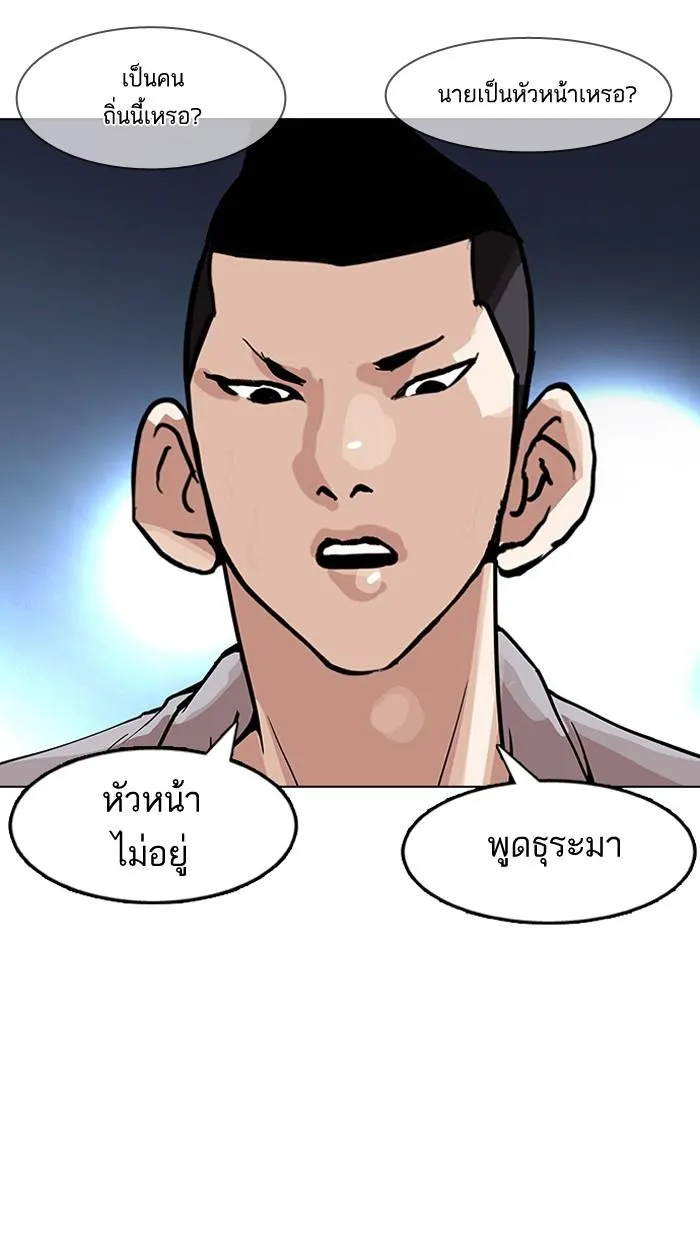 หน้า 105