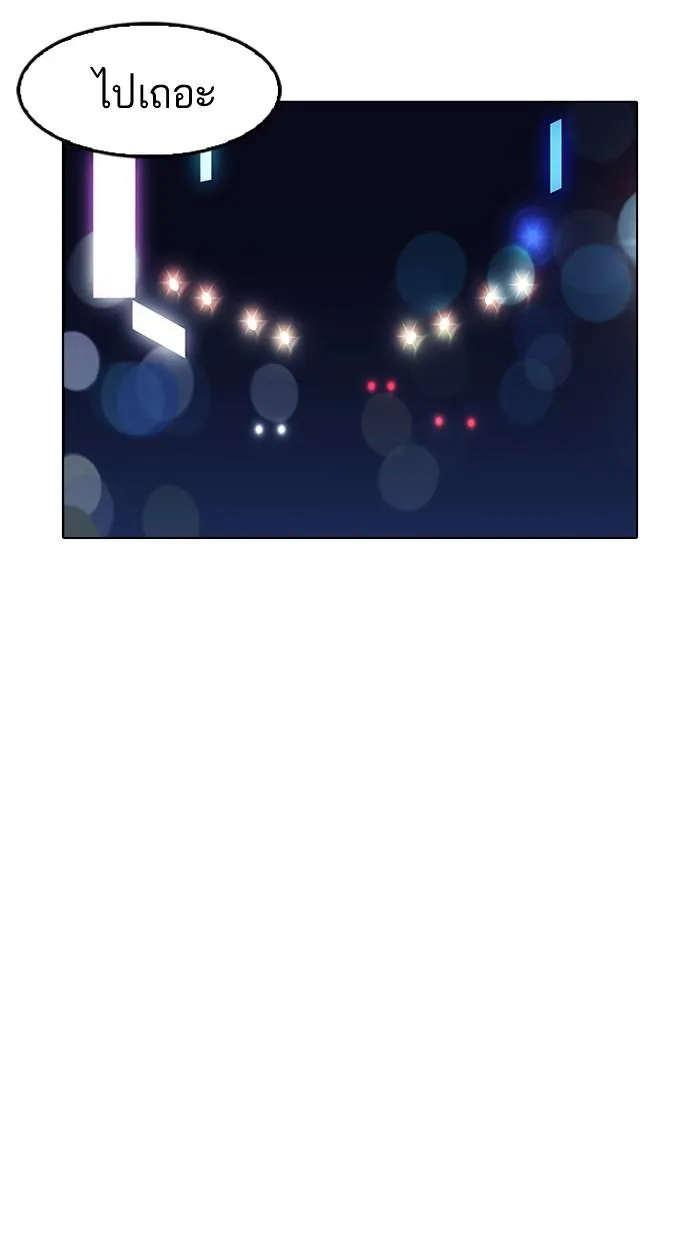 หน้า 111
