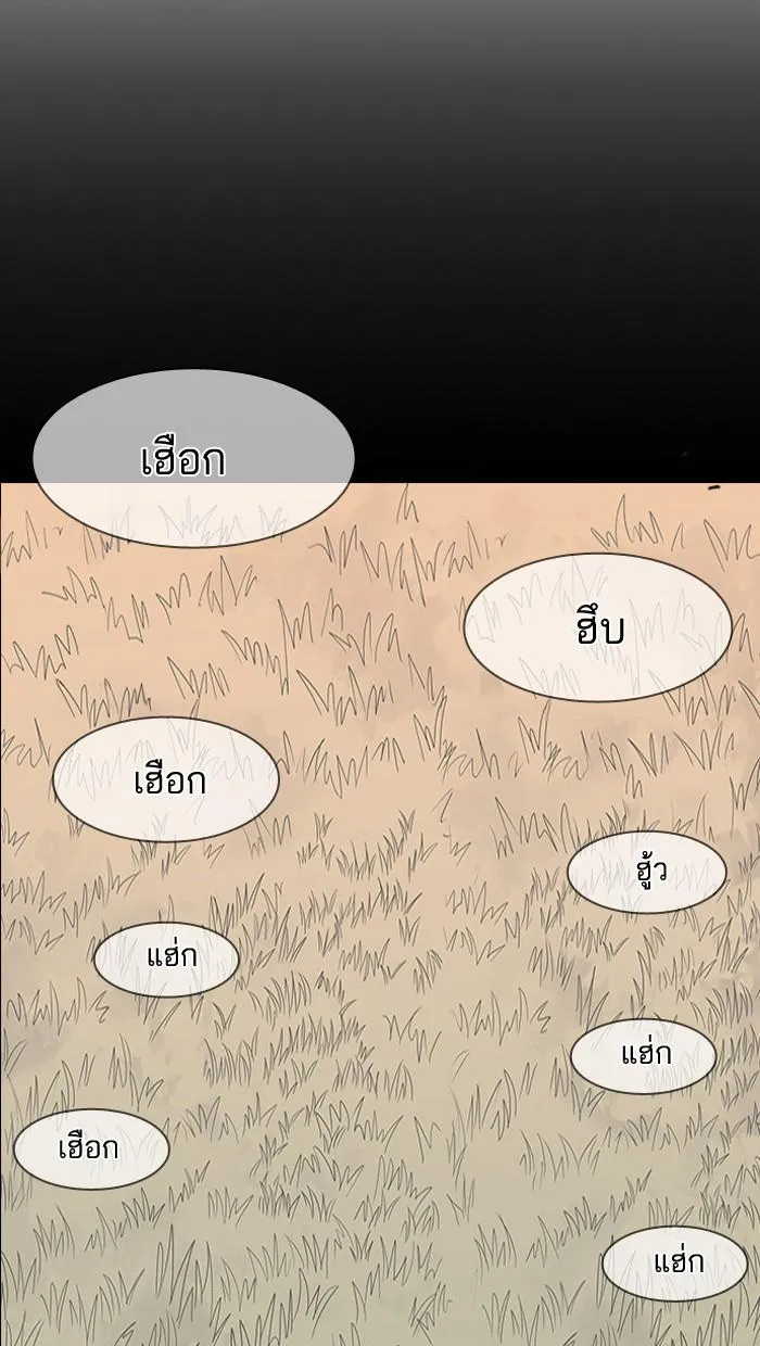 หน้า 114