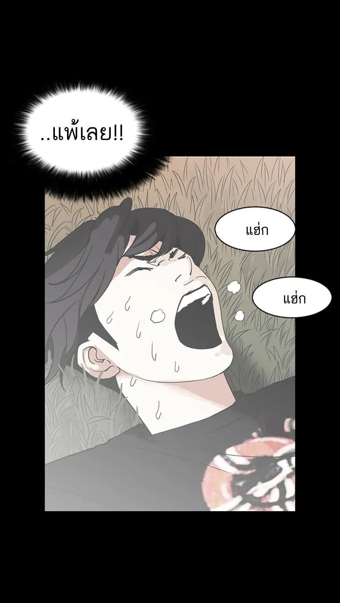 หน้า 116