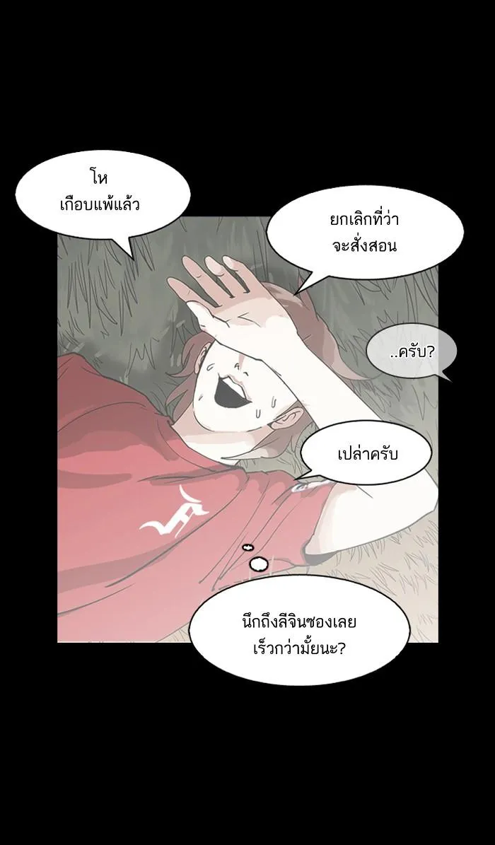 หน้า 117