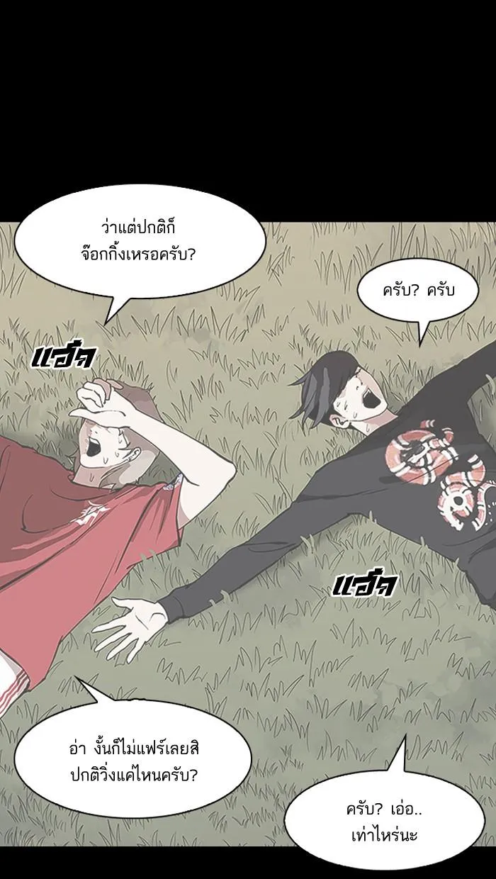 หน้า 118