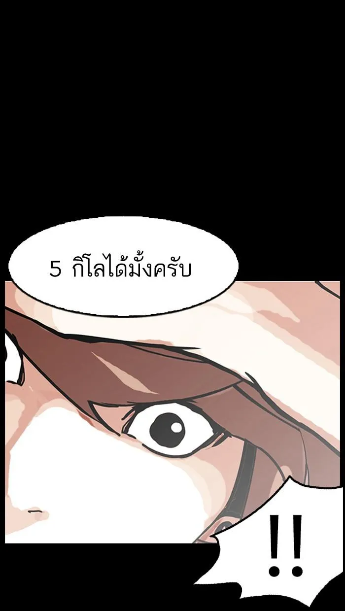 หน้า 119