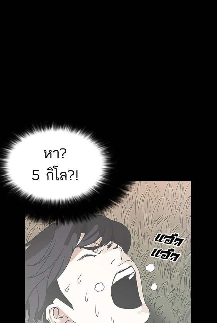 หน้า 120