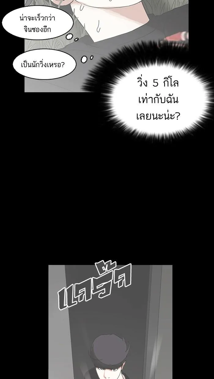 หน้า 121