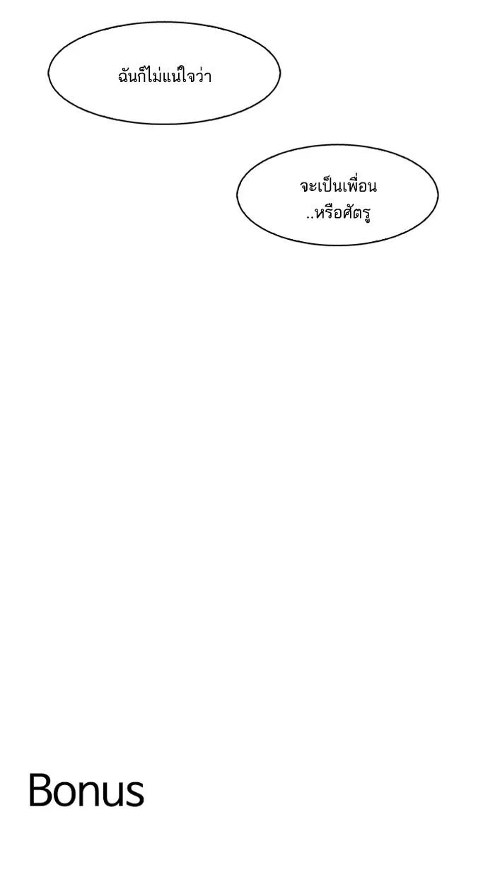 หน้า 130