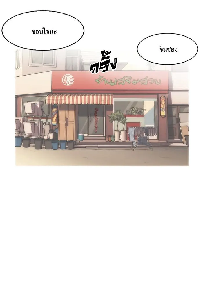หน้า 131