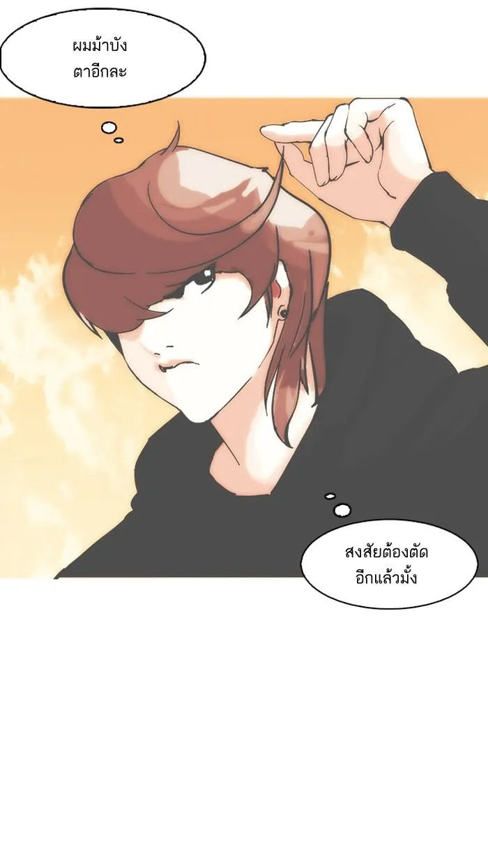 หน้า 132
