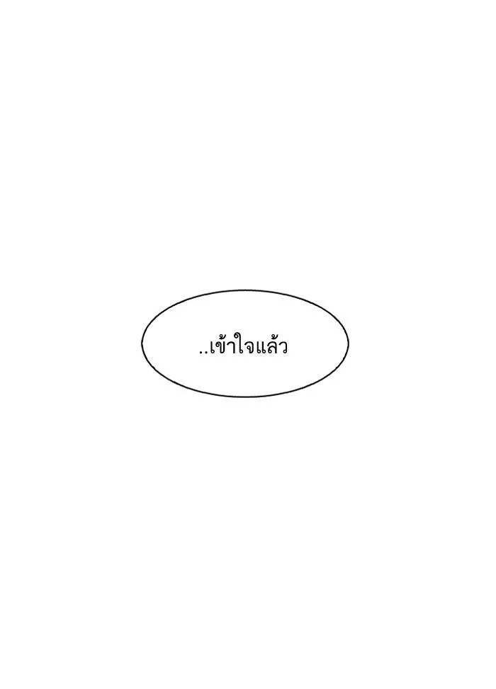 หน้า 137