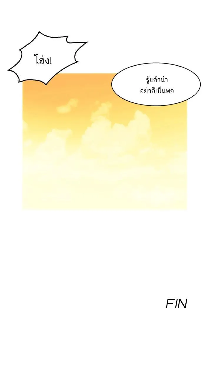 หน้า 139