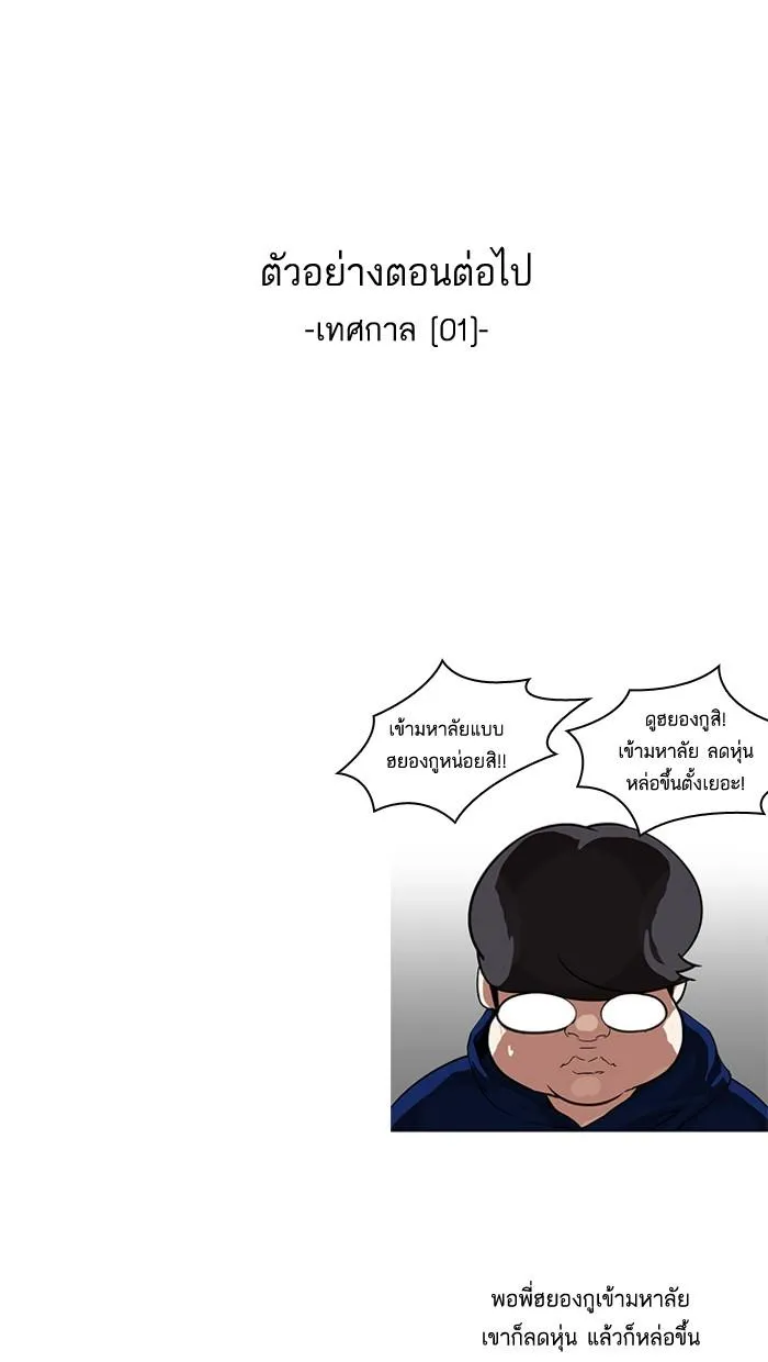 หน้า 140