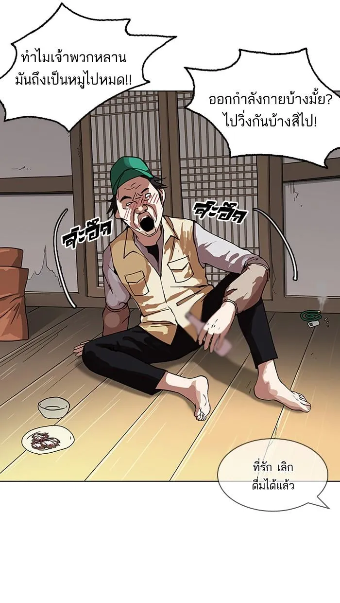 หน้า 44