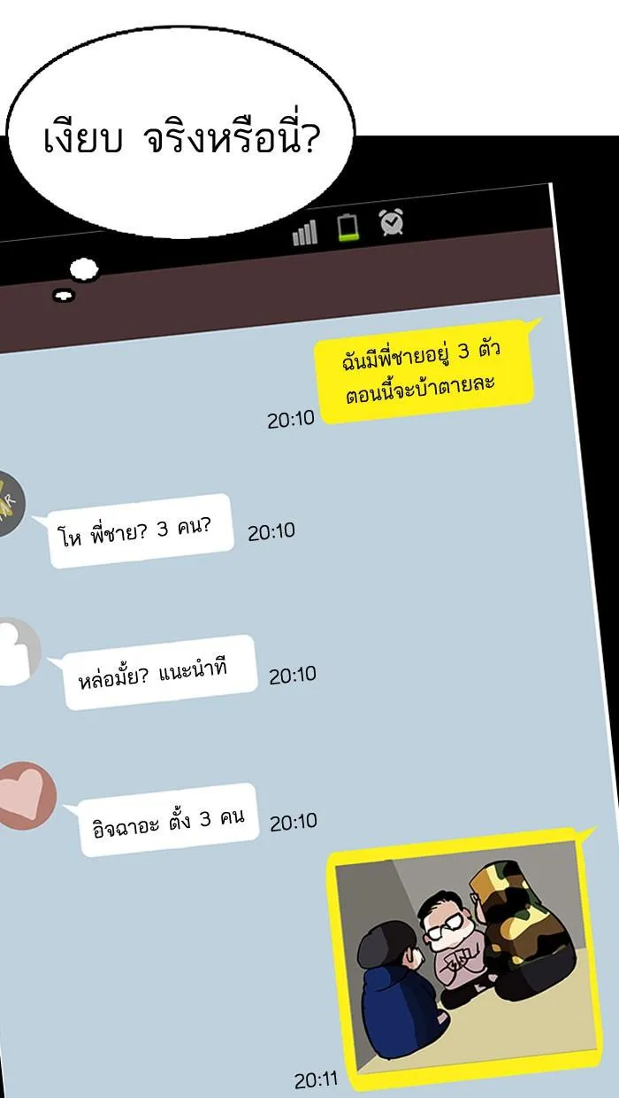 หน้า 55