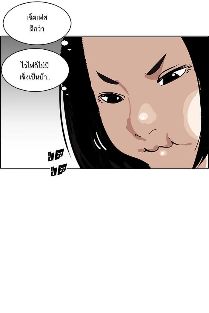 หน้า 57