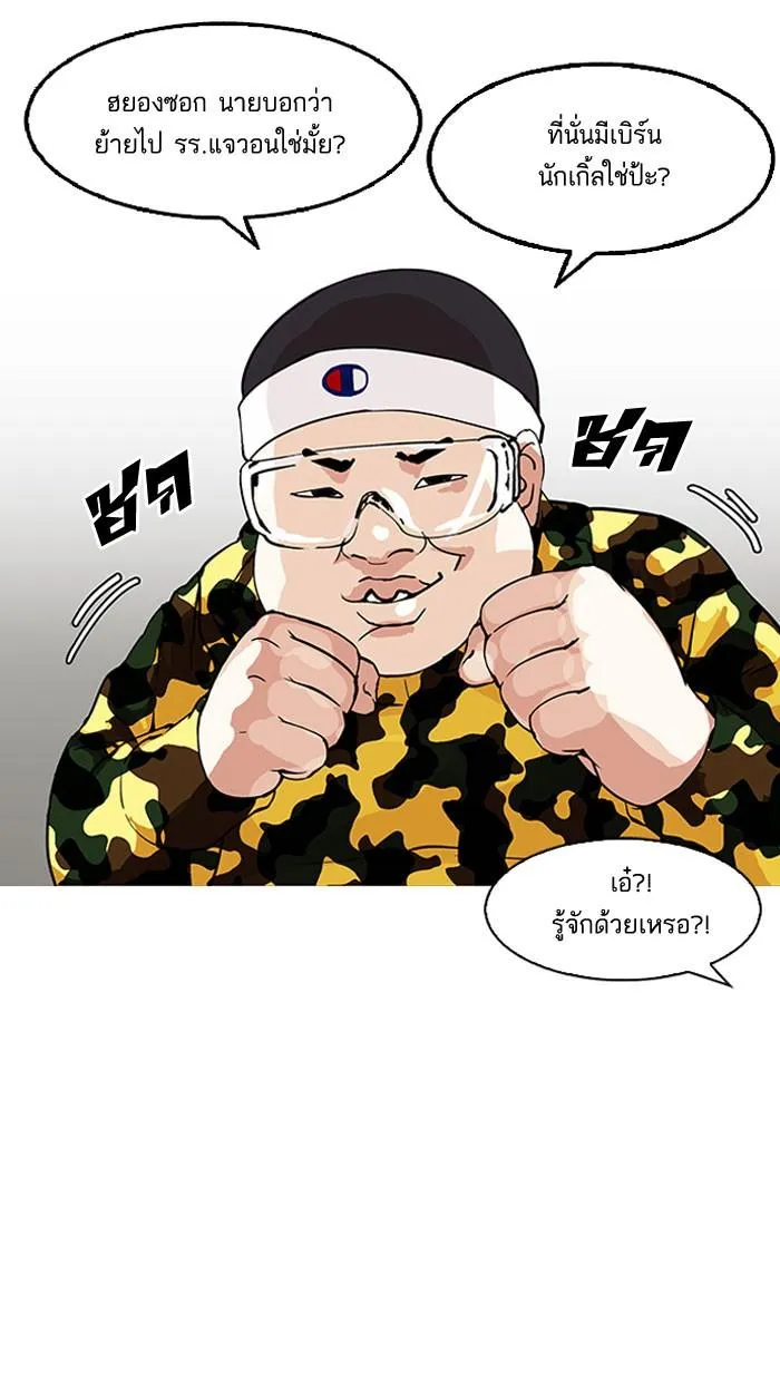 หน้า 62
