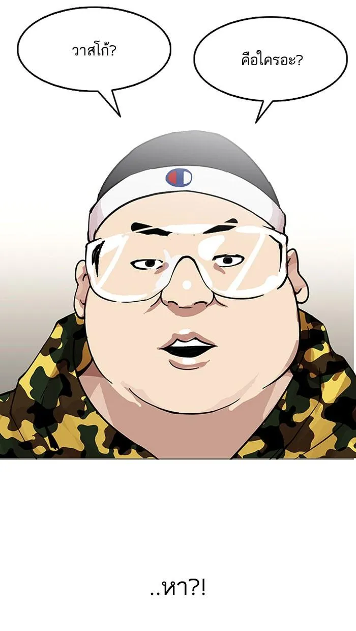 หน้า 67