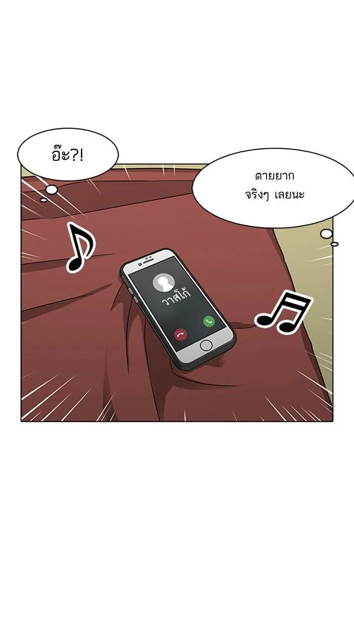 หน้า 69