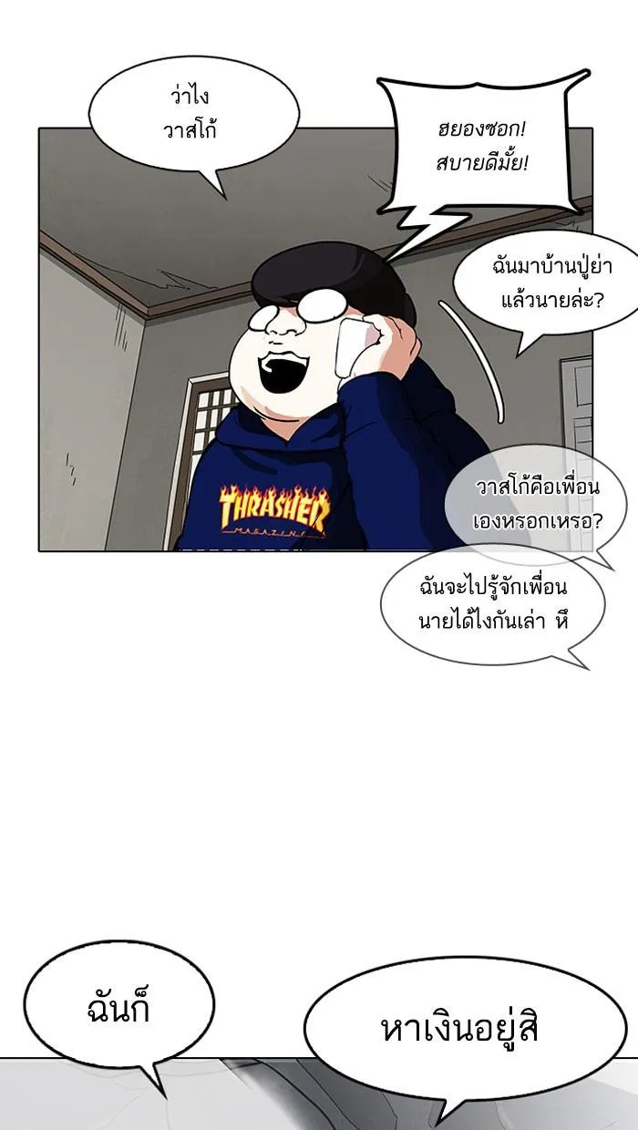 หน้า 70