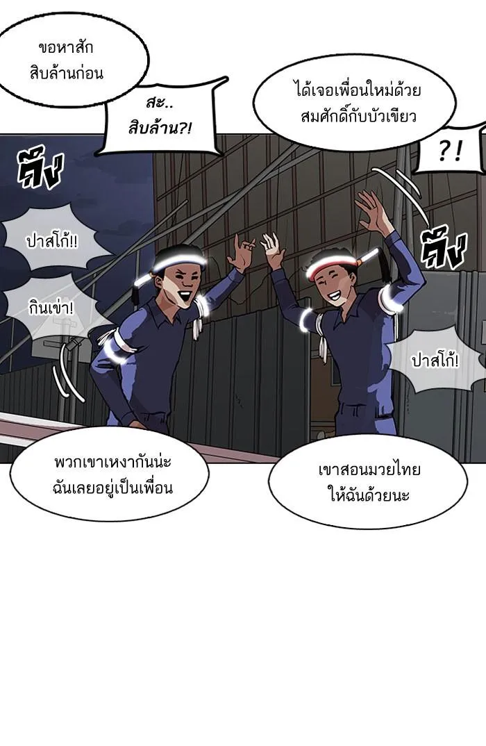 หน้า 72