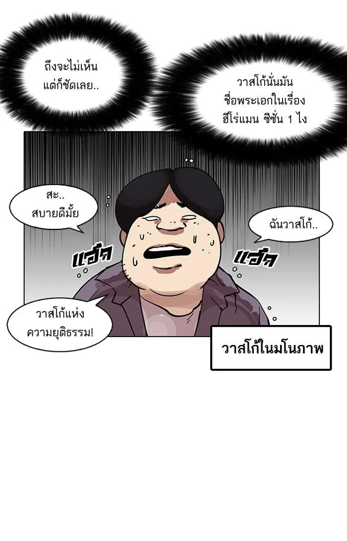 หน้า 74