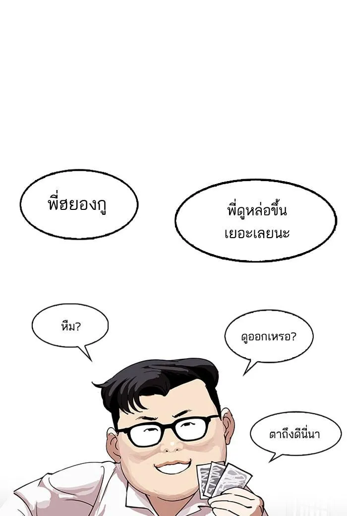 หน้า 81