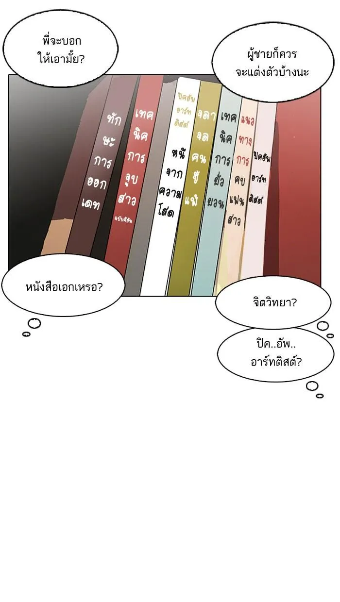 หน้า 85