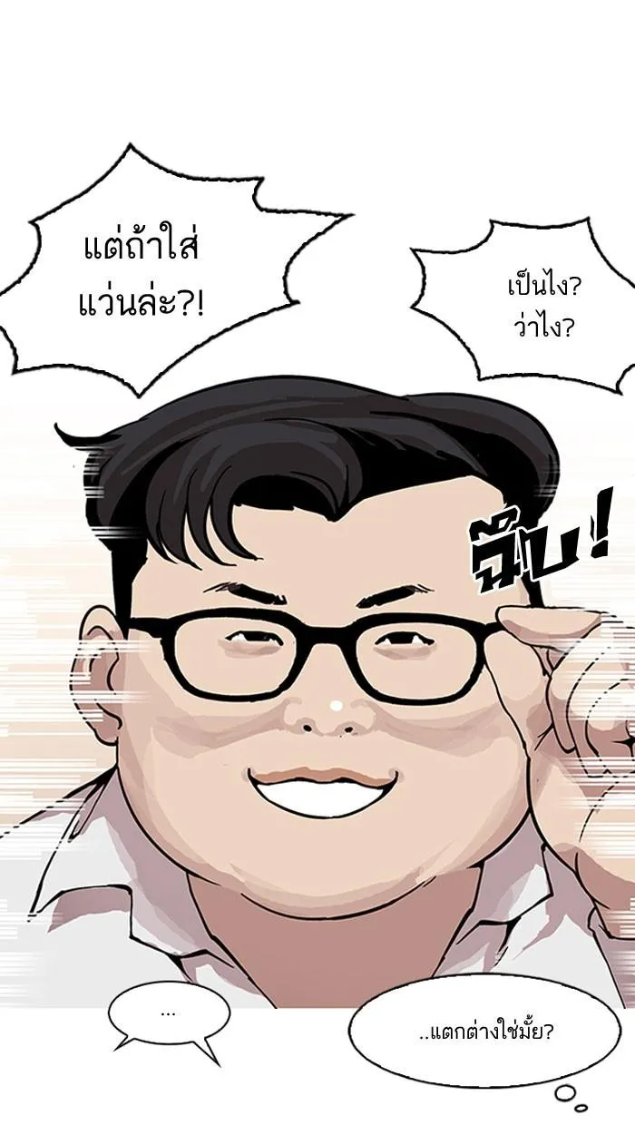 หน้า 87