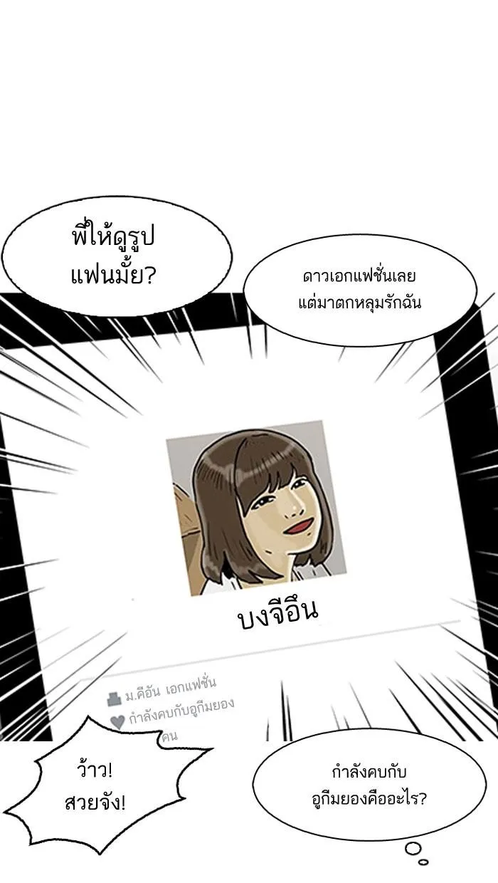 หน้า 88