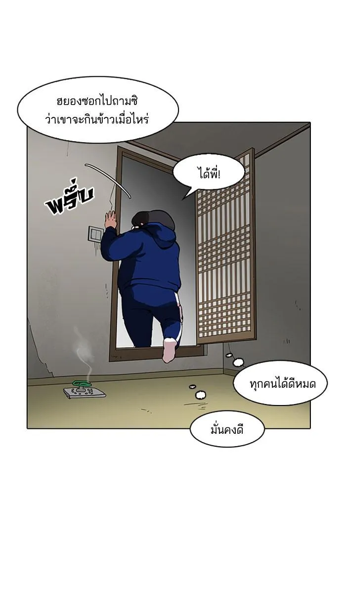 หน้า 91