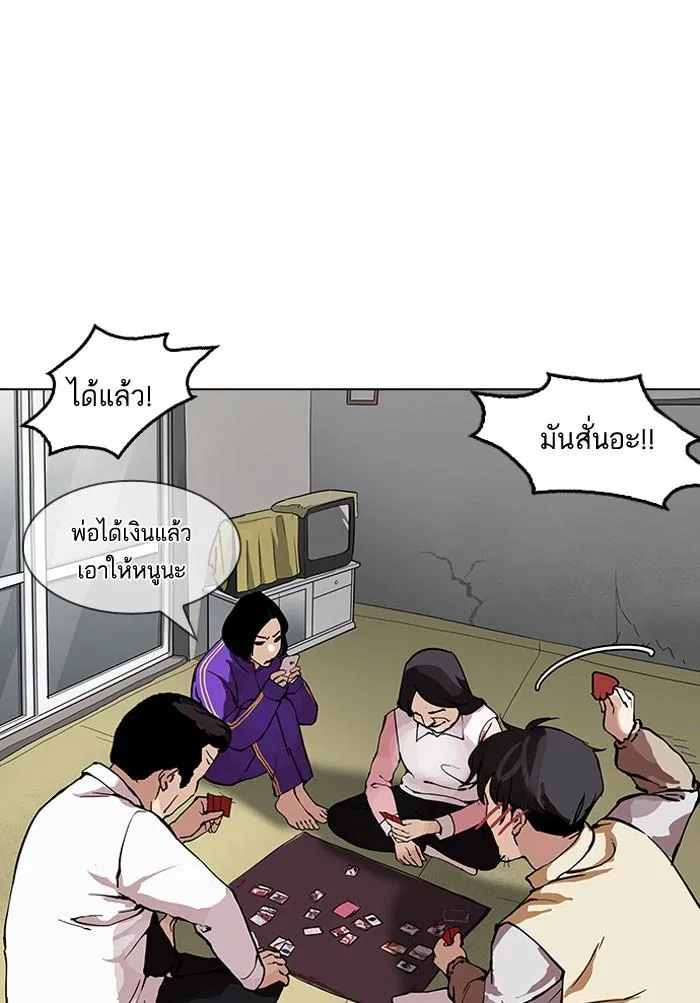 หน้า 93