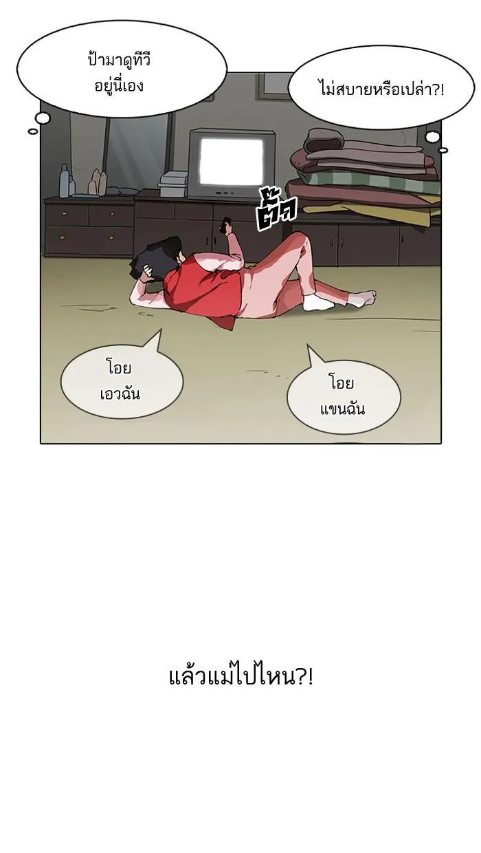 หน้า 96